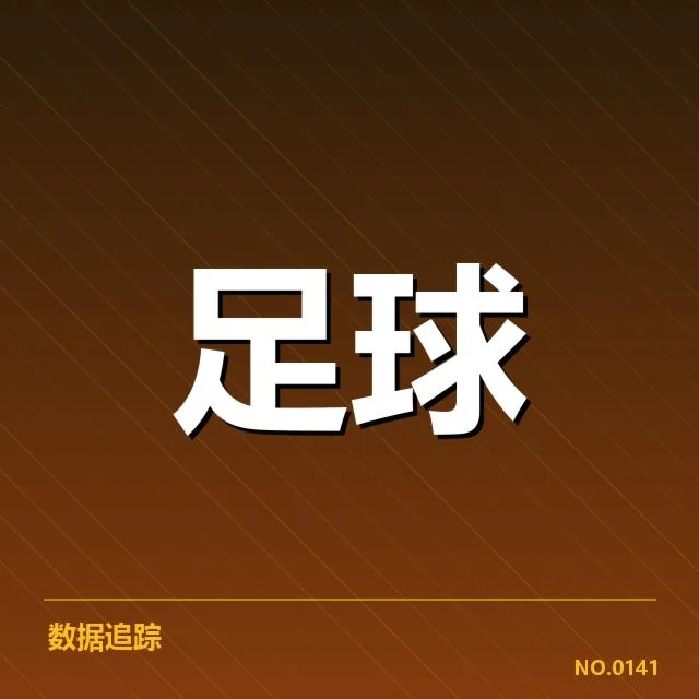 官方发布的最新伤病名单细节
