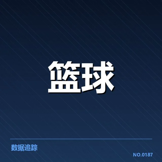辽宁本钢球员交易：俱乐部转会策略与未来布局